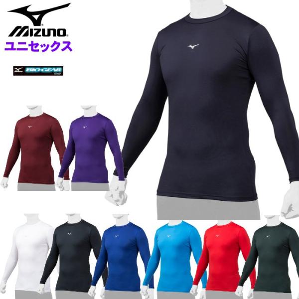 爆買 ミズノ メンズ バイオギア ローネック 長袖シャツ 野球 サッカー アンダーシャツ インナー ...