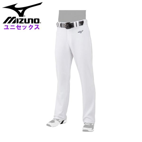 ミズノ mizuno 野球 ユニフォーム パンツ ズボン ロングパンツ ソフトボール レディース 足...