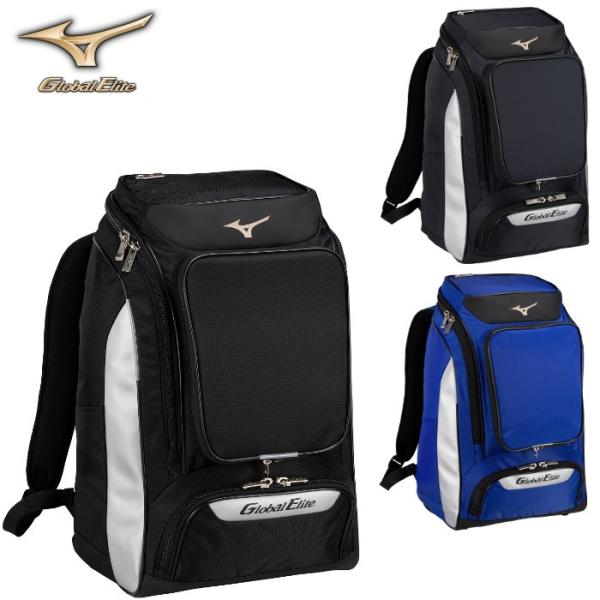 ミズノ バックパック グローバルエリート 野球 ソフトボール バッグ リュックサック メンズ レディ...