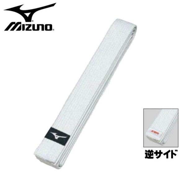 ミズノ 柔道帯 白帯 刺繍入れ可 別注対応可 名入れ 名前入れ mizuno 22JV9A17