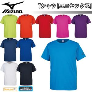 ミズノ Tシャツ プラクティスシャツ ジュニア メンズ レディース チーム トレーニング プラシャツ 半袖 MIZUNO 32JA8156