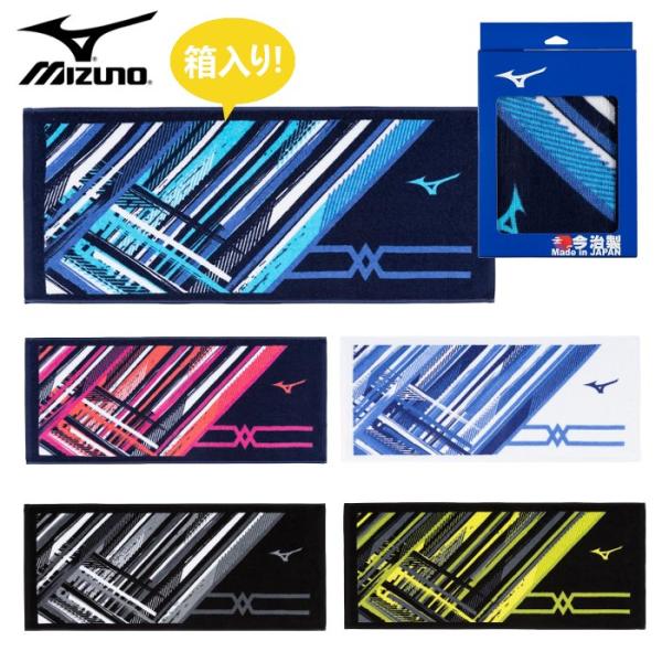 ミズノ 今治製タオル フェイスタオル メンズ レディース プレゼント 卒業記念 記念品 mizuno...