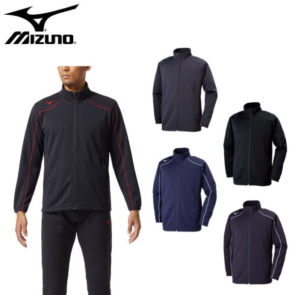 爆買 ミズノ mizuno ウォームアップ ジャケット メンズ レディース ジャージ アウター 陸上...