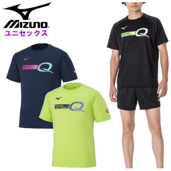 ミズノ mizuno　ウェア 卓球 半袖 シャツ ゲームシャツ メンズ レディース ウィメンズ Tシ...