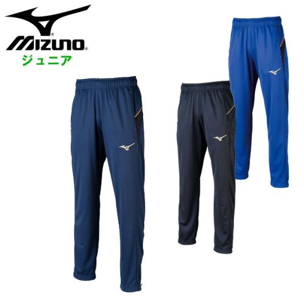 爆買 ミズノ ジュニア ジャージパンツ 運動 スポーツ トレーニング 小学生 クラブ チーム 部活 ...