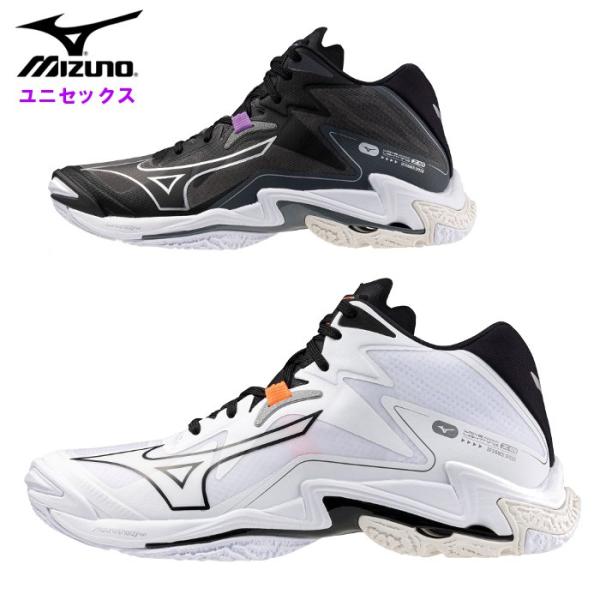 ミズノ メンズ バレーボールシューズ ウエーブライトニング Z8 MID レディース 男女兼用 ミッ...