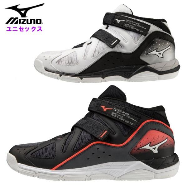 ミズノ メンズ バレーボールシューズ ウエーブアルテミス5 WIDE レディース 男女兼用 ママさん...
