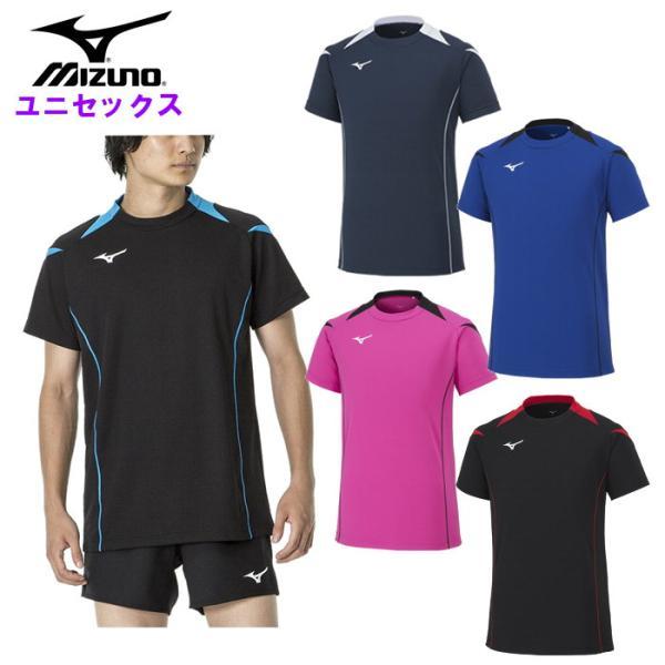 爆買 ミズノ MIZUNO ウェア シャツ　メンズ ゲーム レディース ウィメンズ 試合用 バレーボ...