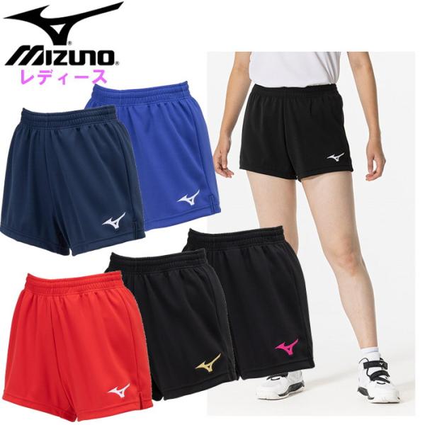 ミズノ レディース バレーボール ゲームパンツ ユニフォーム ハーフパンツ ウェア スポーツ トレー...