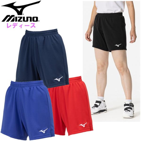 爆買 ミズノ レディース バレーボール ゲームパンツ ユニフォーム ハーフパンツ 女性 スポーツ ト...