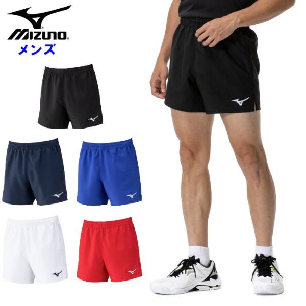 爆買 ミズノ メンズ バレーボール ゲームパンツ 布帛素材 練習着 トレーニング 試合 チーム 部活...