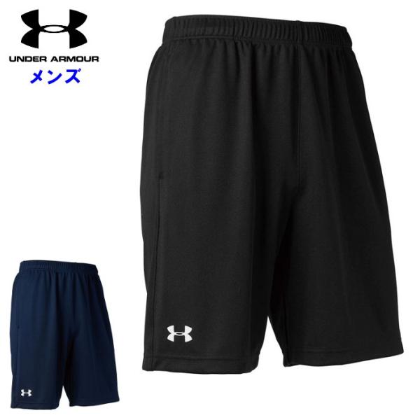 爆買 アンダーアーマー メンズ ハーフパンツ 野球 ソフトボール ランニング バスケットボール テニ...