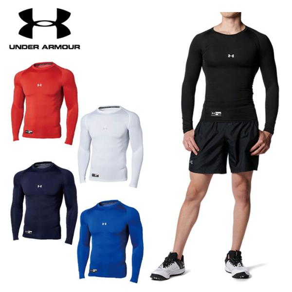 爆買 アンダーアーマー UNDER ARMOUR アンダーシャツ 長袖 コンプレッション UAヒート...