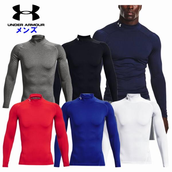爆買 アンダーアーマー メンズ コンプレッションシャツ アンダーシャツ トレーニングウェア スポーツ...
