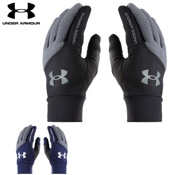 アンダーアーマー メンズ 手袋 ランニング レディース 男女兼用 防寒 あったか 寒さ対策 タッチパ...
