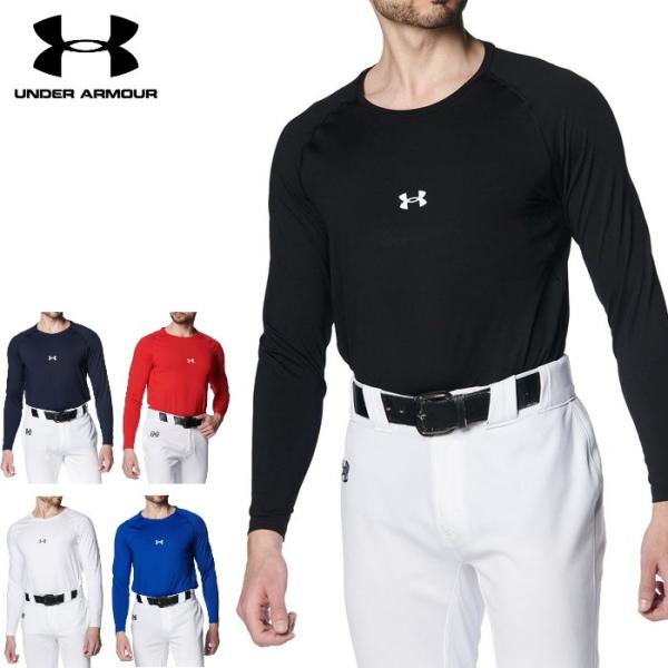 爆買 アンダーアーマー アンダーシャツ メンズ 野球 ソフトボール 長袖 コンプレッション インナー...
