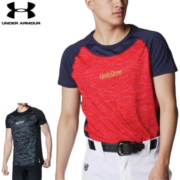 爆買 アンダーアーマー メンズ 半袖 アンダーシャツ 野球 ソフトボール インナー 運動 トレーニン...