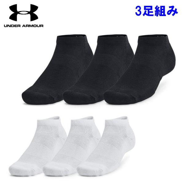 爆買 アンダーアーマー メンズ ソックス 3足組 スニーカーソックス レディース 男女兼用 靴下 運...