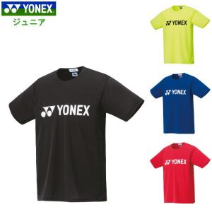 YONEX（ヨネックス） 《送料無料》2026年1月下旬発売 ユニセックス