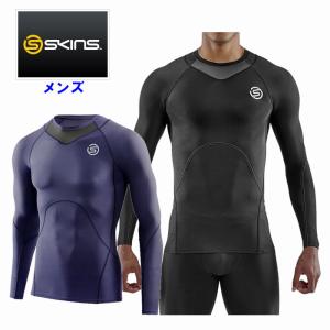 SKINS（スキンズ） SERIES-5 コンプレッション インナーシャツ 長袖