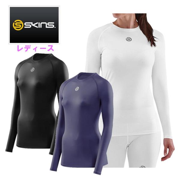 爆買 スキンズ レディース 長袖インナーシャツ アンダーシャツ コンプレッションウェア インナー ト...