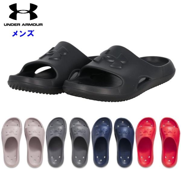 アンダーアーマー メンズ サンダル スリッパ スポーツサンダル シャワーサンダル カジュアル スポー...