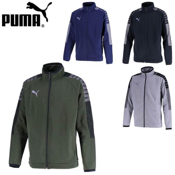 プーマ PUMA トレーニングジャケット メンズ アウター 上着 ジャージ ジャケット トレーニング...