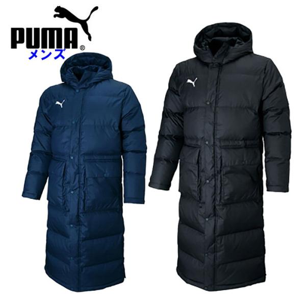 爆買 プーマ メンズ ダウンコート 男性 ロングコート ベンチコート アウター ジャケット サッカー...