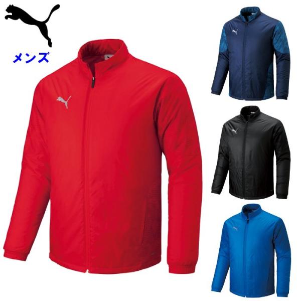 爆買 プーマ メンズ ウインドブレーカージャケット サッカー フットサル 中綿 フルジップ スポーツ...