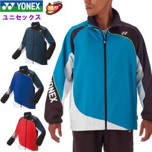 ヨネックス YONEX メンズ ウェア ウインドブレーカー ジャージ レディース ウィメンズ ジャケット テニス ソフトテニス チーム トレーニング 裏地 70087｜fun