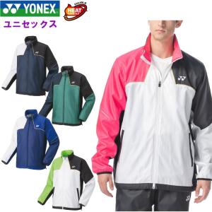 YONEX（ヨネックス） ユニ裏地付ウィンドウォーマーシャツ テニス