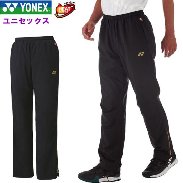 ヨネックス YONEX メンズ ウインドブレーカー パンツ ズボン レディース ウィメンズ テニス ...