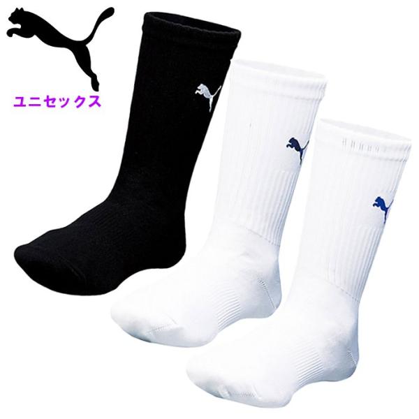 爆買 プーマ ショートストッキング メンズ レディース ソックス 靴下 ショートソックス サッカー ...