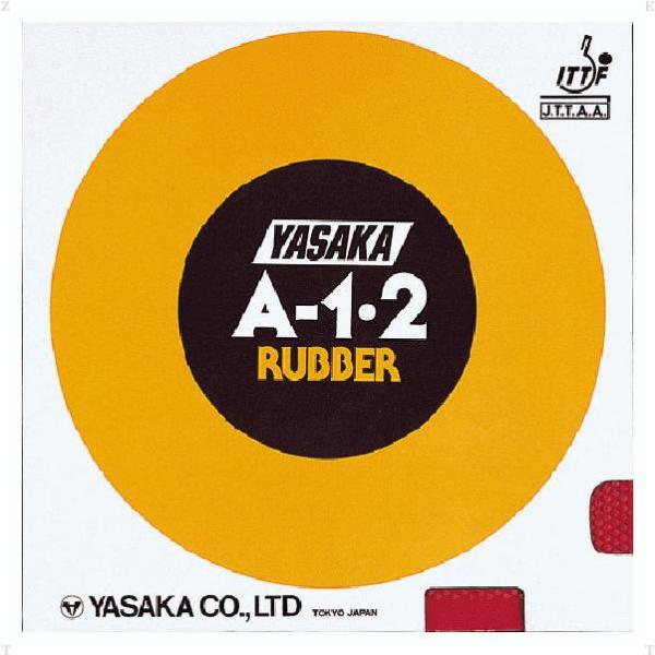 ヤサカ Yasaka 卓球 ラバー A-1.2 B15