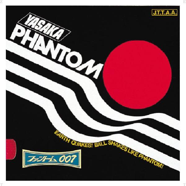 ヤサカ Yasaka 卓球 ラバー ファントム007 B16