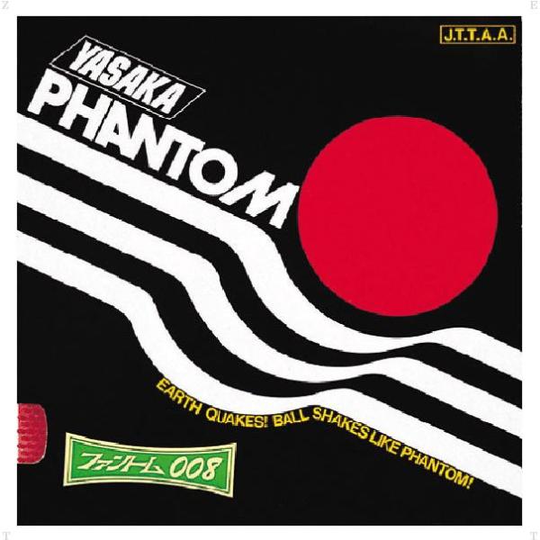 ヤサカ Yasaka 卓球 ラバー ファントム008 ゴクウス B17