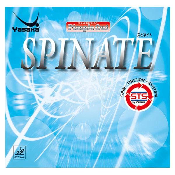 ヤサカ Yasaka 卓球 ラバー スピネイト B42