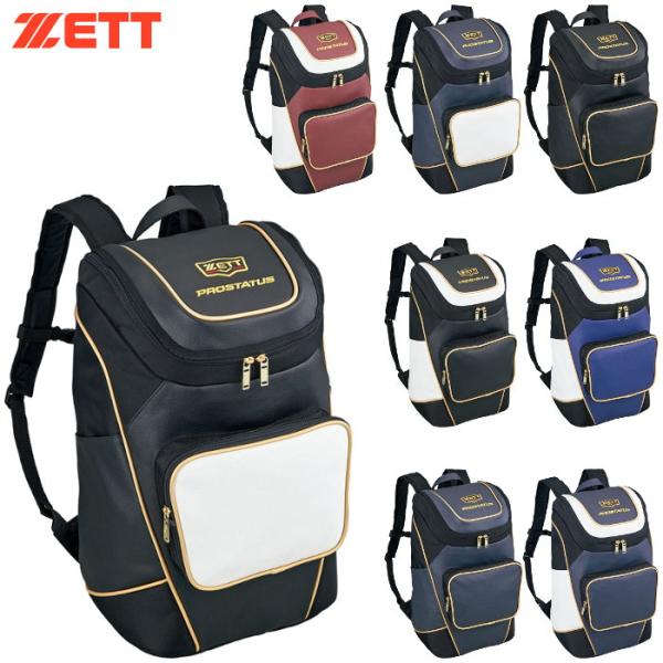 爆買 ZETT ゼット デイパック 野球 ソフトボール メンズ バックパック リュックサック 耐久構...