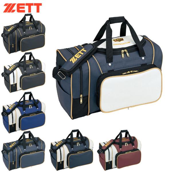爆買 ZETT ゼット ミドルバッグ  野球 ソフトボール メンズ ショルダーバッグ 遠征 合宿 部...