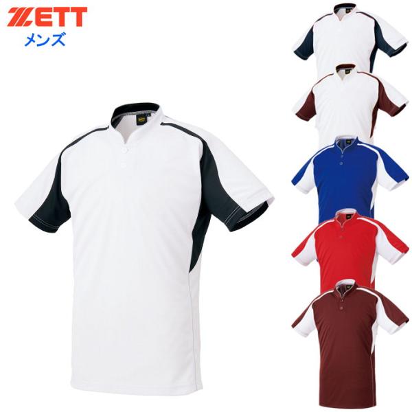 爆買 ゼット メンズ ベースボールTシャツ 野球 ソフトボール 半袖 セカンダリーシャツ スポーツ ...