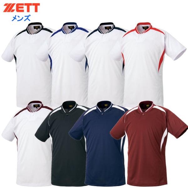 爆買 ゼット メンズ プルオーバーベースボールシャツ 野球 ソフトボール 半袖 セカンダリーシャツ ...