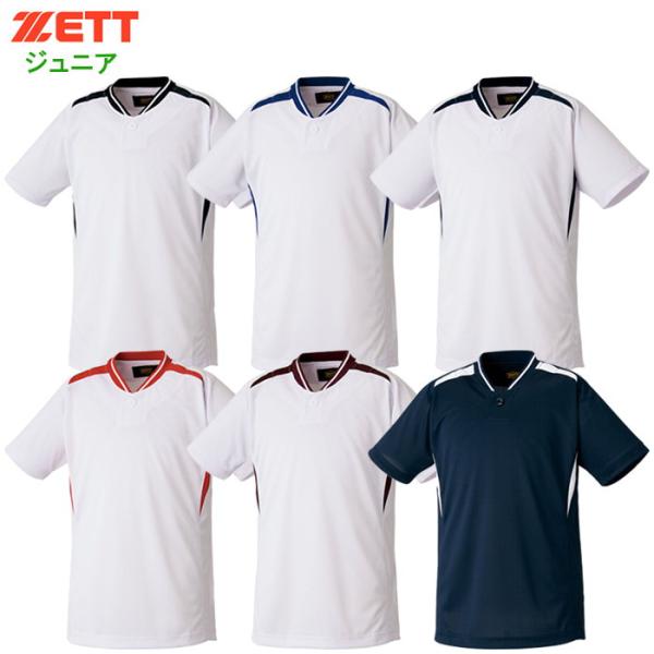 爆買 ゼット ジュニア プルオーバーベースボールシャツ 野球 少年野球 ソフトボール 半袖 スポーツ...