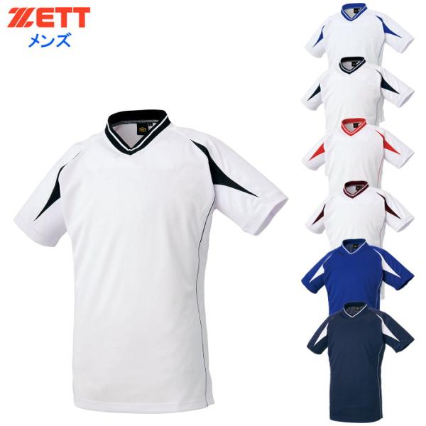 爆買 ゼット メンズ Vネックベースボールシャツ 野球 ソフトボール 半袖 スポーツ ウェア トレー...