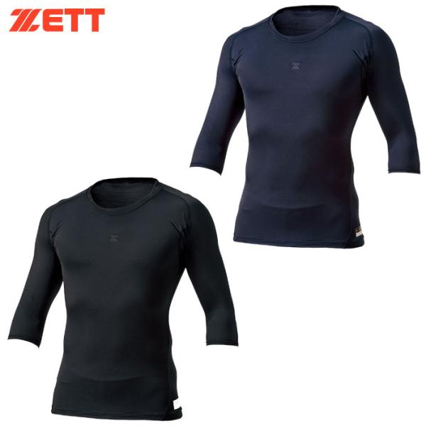 爆買 ZETT ゼット PCW メンズ クルーネック 7分袖アンダーシャツ 野球 ソフトボール 丸首...