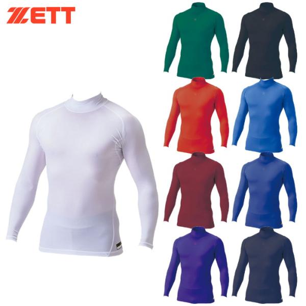 爆買 ZETT ゼット PCW メンズ ハイネック 長袖アンダーシャツ 野球 ソフトボール コンプレ...
