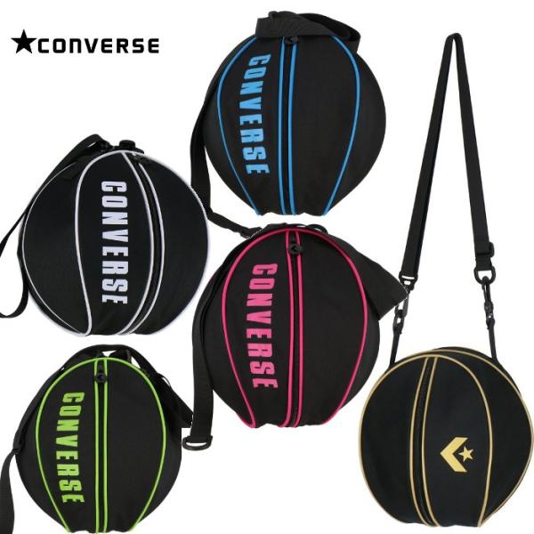 コンバース バスケットボール ケース バッグ 1個入れ ジュニア 子ども ミニバス ボール入れ 部活...