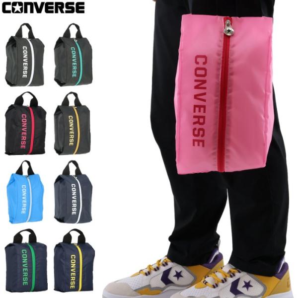 爆買 コンバース シューズケース S バッグ シューズバッグ 靴入れ シューズ入れ バスケ 部活 ク...