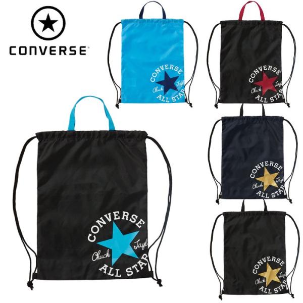 爆買 コンバース ナップサックM バッグ シューズバッグ シューサック ジムサック ランドリーバッグ...