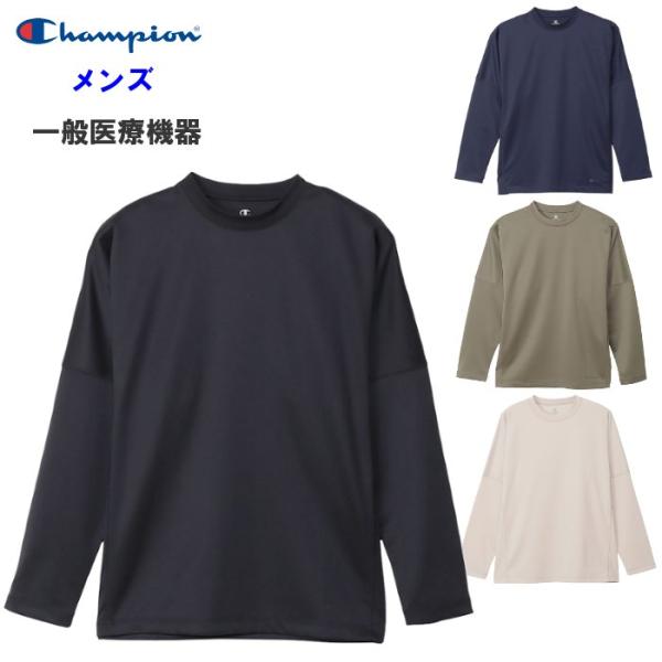 爆買 一般医療機器 チャンピオン リカバリーウェア 長袖Tシャツ メンズ champion C3CS...