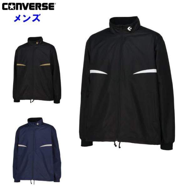 爆買 コンバース ウォームアップジャケット ウインドブレーカー チーム 部活 バスケットボール 防寒...